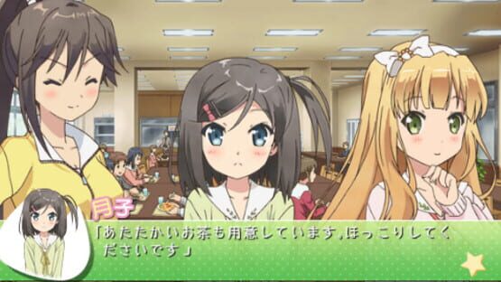 Screenshot for Hentai Ouji to Warawanai Neko.