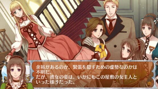 Screenshot for 24-ji no Kane to Cinderella ~Halloween Wedding~