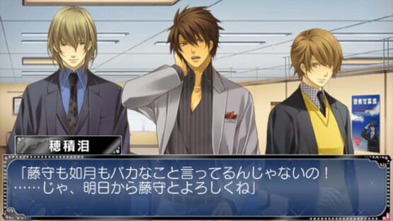 Screenshot for Abunai Koi no Sousashitsu