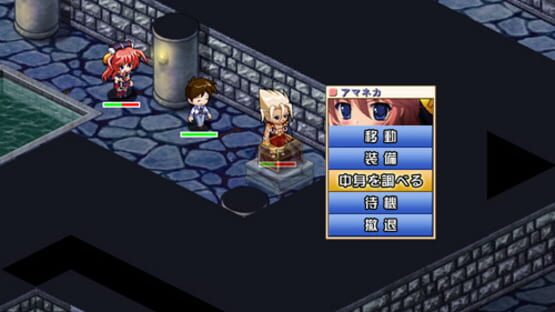 Screenshot for Akatsuki no Amaneka to Aoi Kyojin: Pashiate Bunmei Kenkyuukai Koubouki