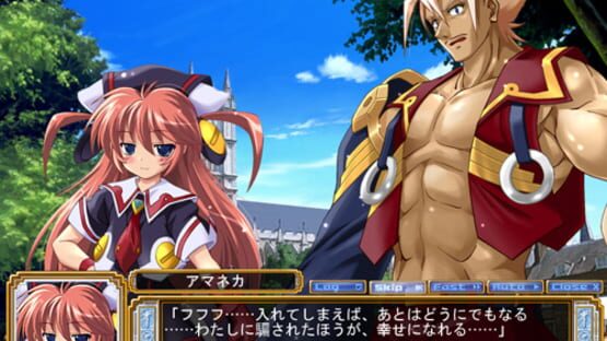 Screenshot for Akatsuki no Amaneka to Aoi Kyojin: Pashiate Bunmei Kenkyuukai Koubouki