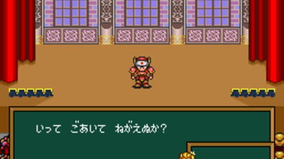 Screenshot for Hanjuku Hero: Aa Sekai yo Hanjuku Nare
