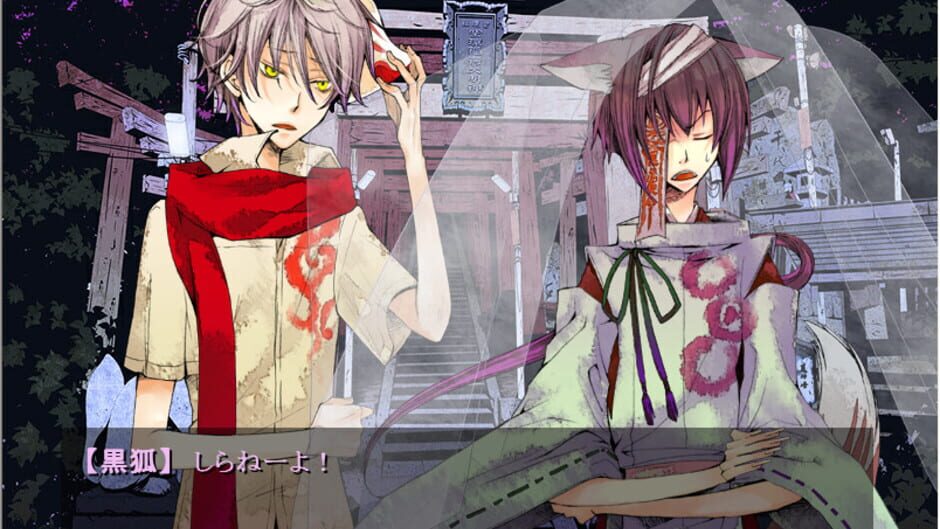 Screenshot for Of the Red, the Light, and the Ayakashi Tsuzuri