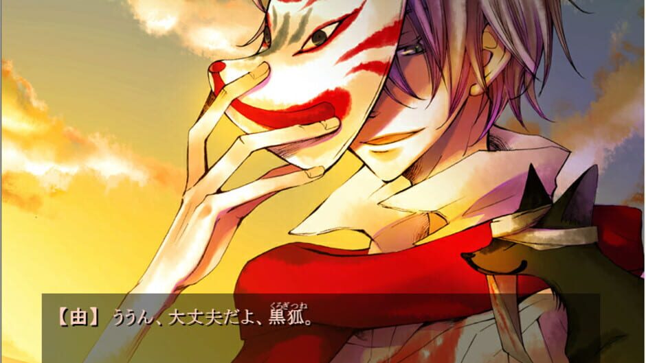 Screenshot for Of the Red, the Light, and the Ayakashi Tsuzuri
