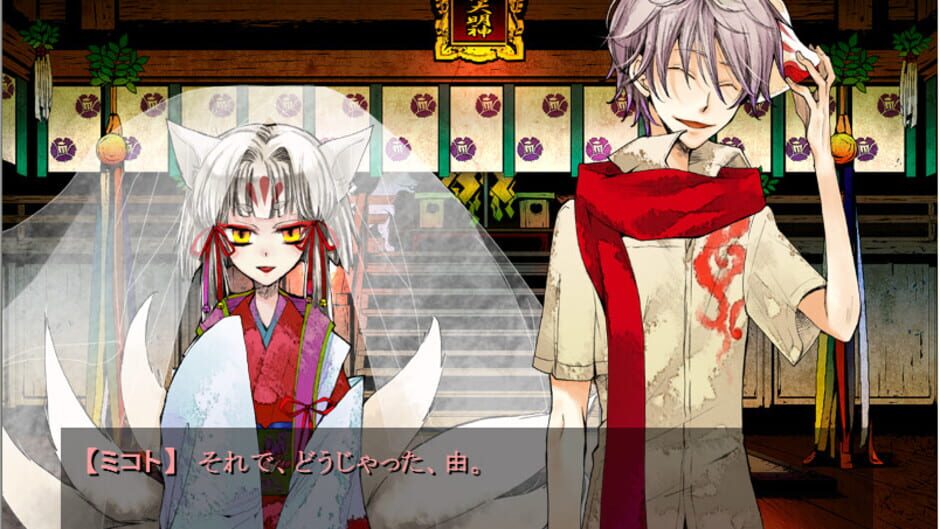 Screenshot for Of the Red, the Light, and the Ayakashi Tsuzuri
