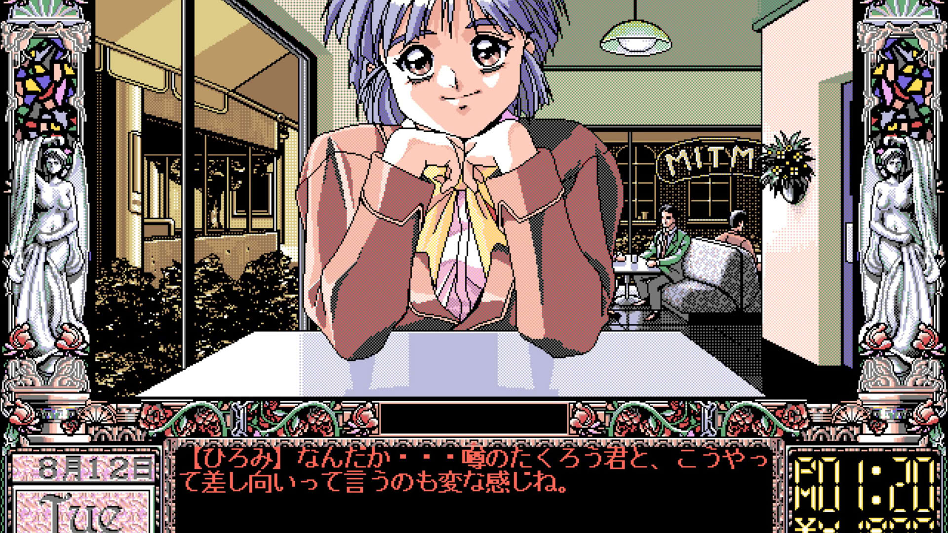 Screenshot for Doukyuu-sei