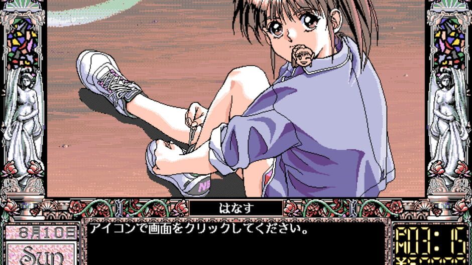 Screenshot for Doukyuu-sei