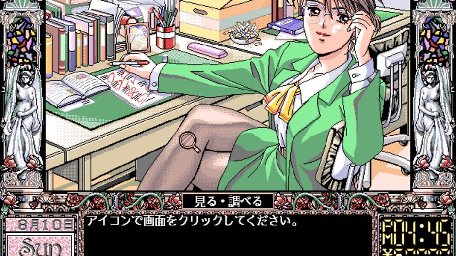 Screenshot for Doukyuu-sei