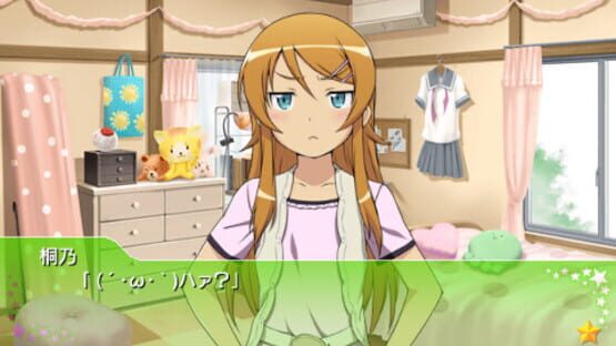 Screenshot for Ore no Imouto ga Konna ni Kawaii wake ga Nai Portable