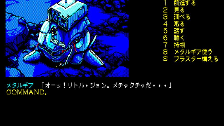 Screenshot for Snatcher