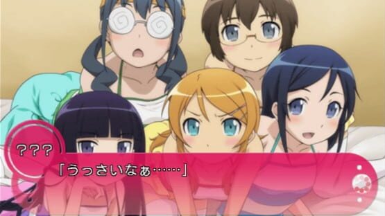 Screenshot for Ore no Imouto Maker EX: Imouto to Koi Shiyo? Portable