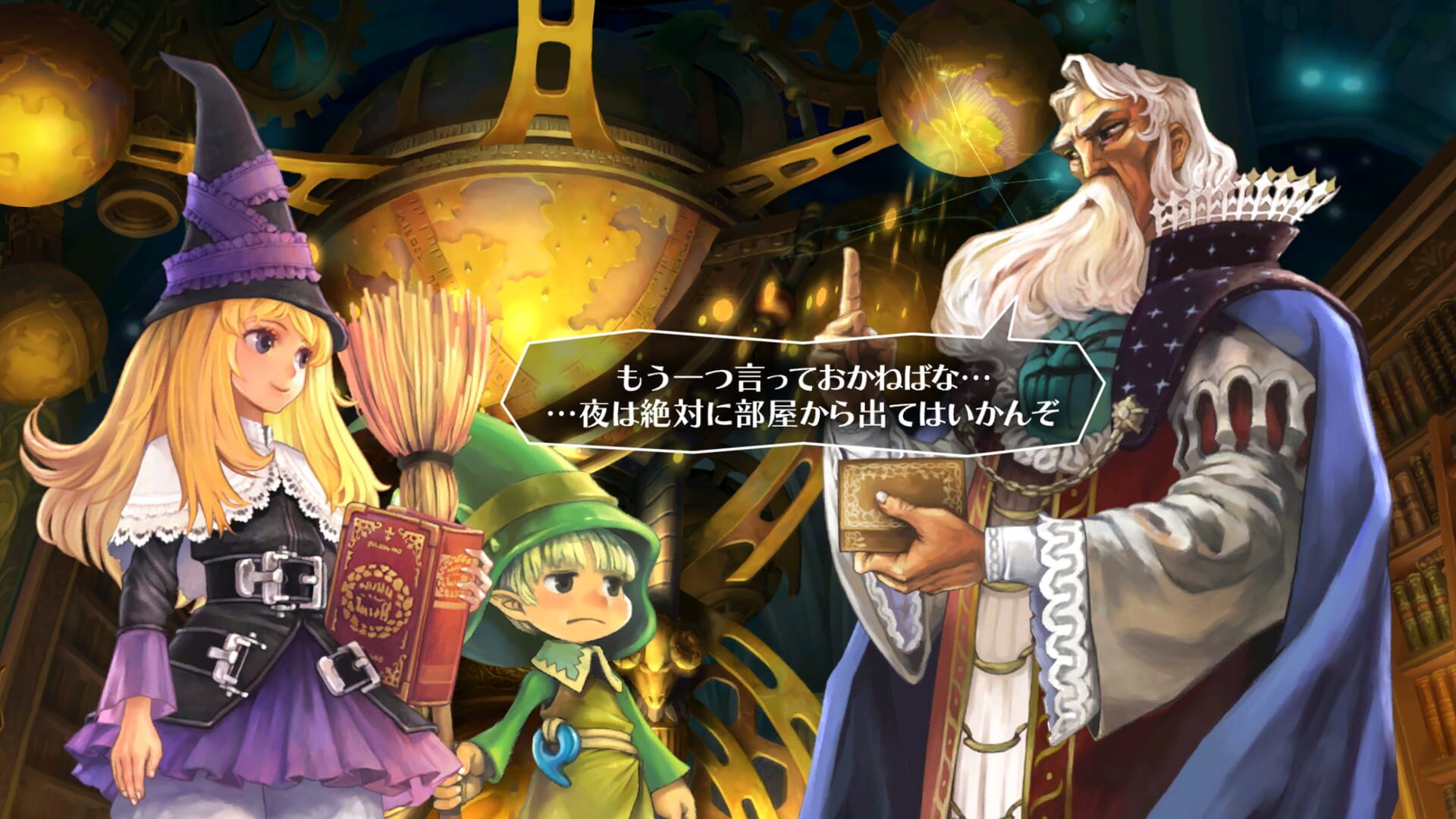 Screenshot for GrimGrimoire OnceMore