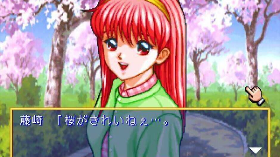 Screenshot for Tokimeki Memorial Selection: Fujisaki Shiori