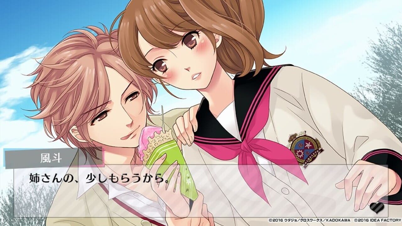 Screenshot for Brothers Conflict: Passion Pink