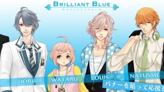 Screenshot for Brothers Conflict: Brilliant Blue