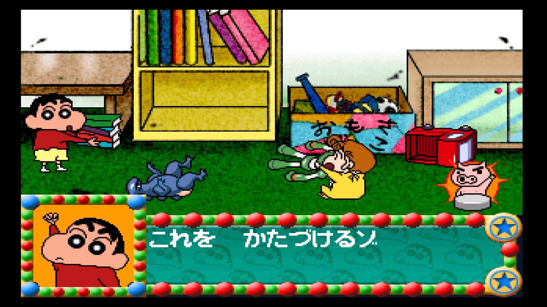 Screenshot for Kids Station: Crayon Shin-Chan Ora to Omoide Tsukuru Zo!