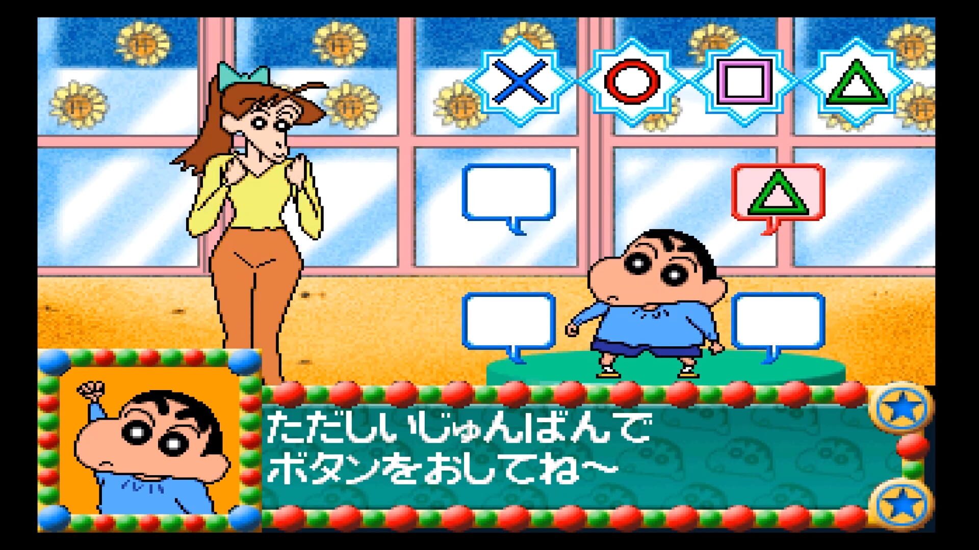 Screenshot for Kids Station: Crayon Shin-Chan Ora to Omoide Tsukuru Zo!
