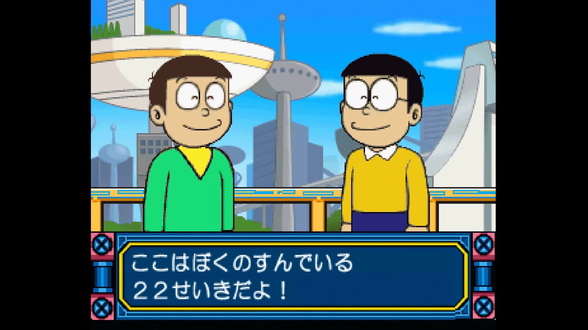 Screenshot for Kids Station: Doraemon - Himitsu no Yojigen Pocket