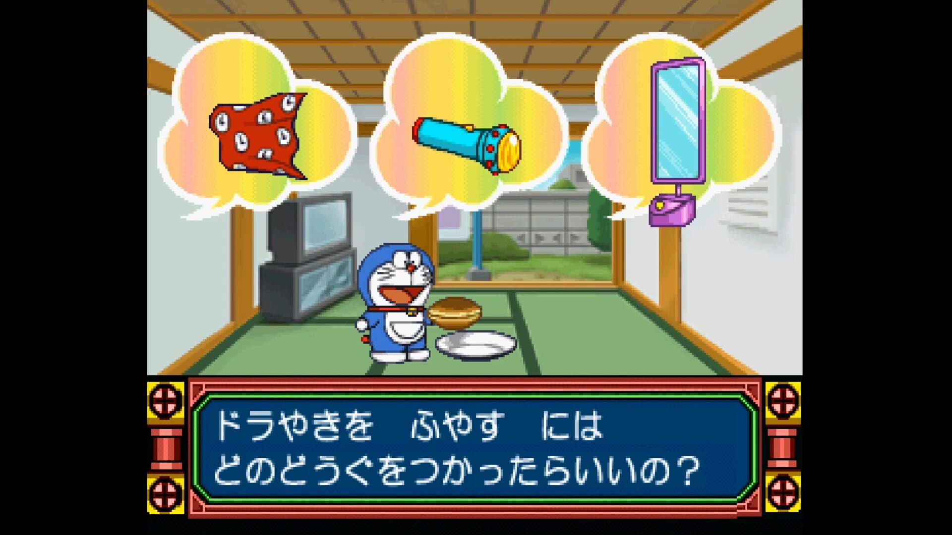 Screenshot for Kids Station: Doraemon - Himitsu no Yojigen Pocket