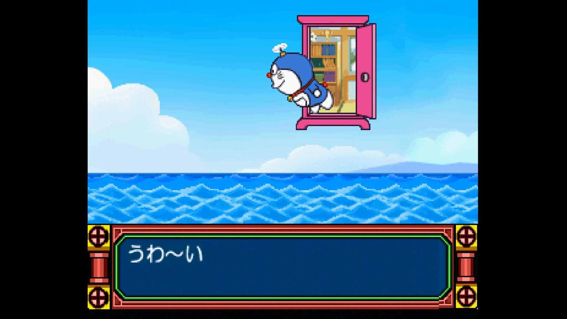 Screenshot for Kids Station: Doraemon - Himitsu no Yojigen Pocket
