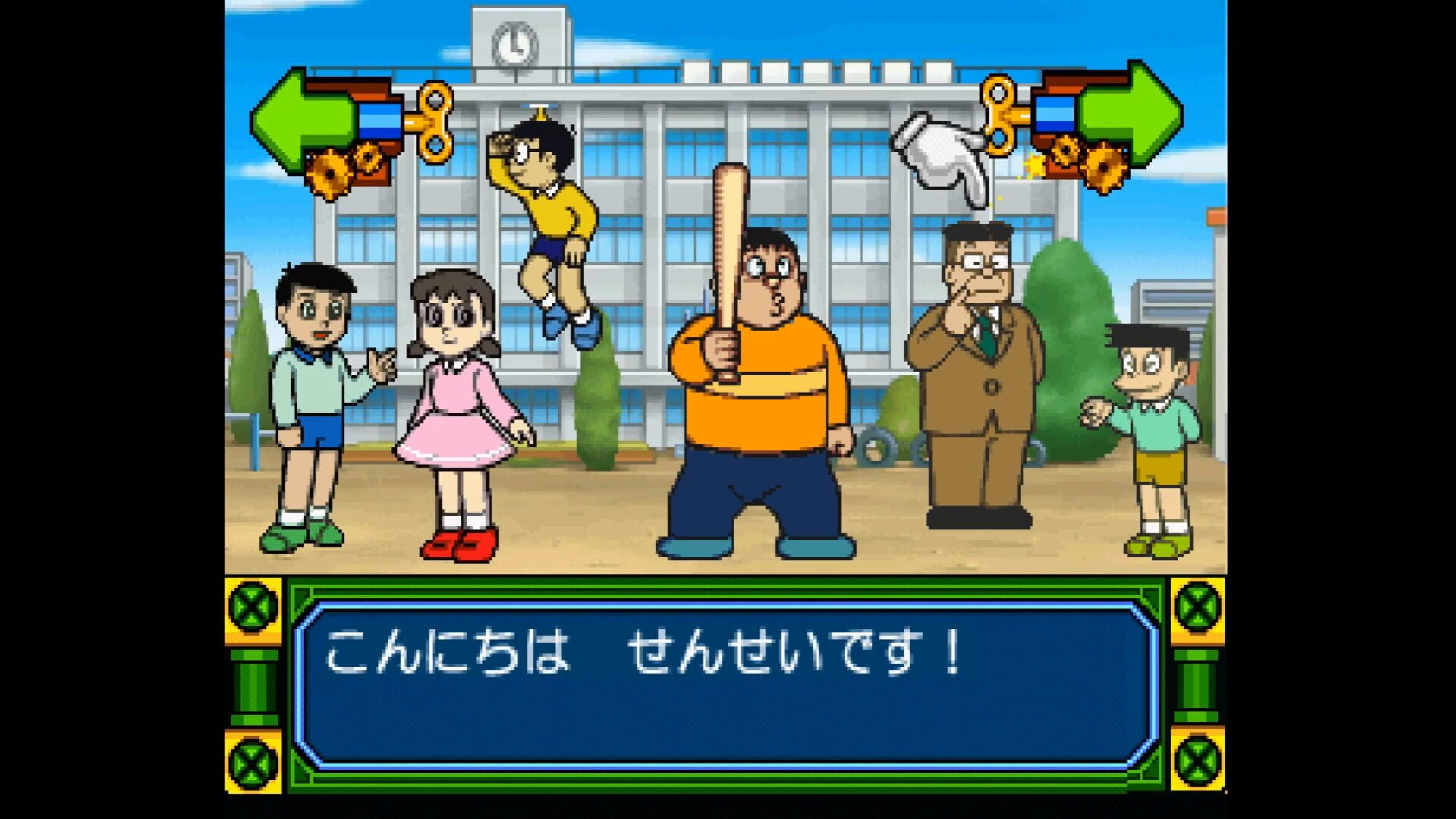 Screenshot for Kids Station: Doraemon - Himitsu no Yojigen Pocket
