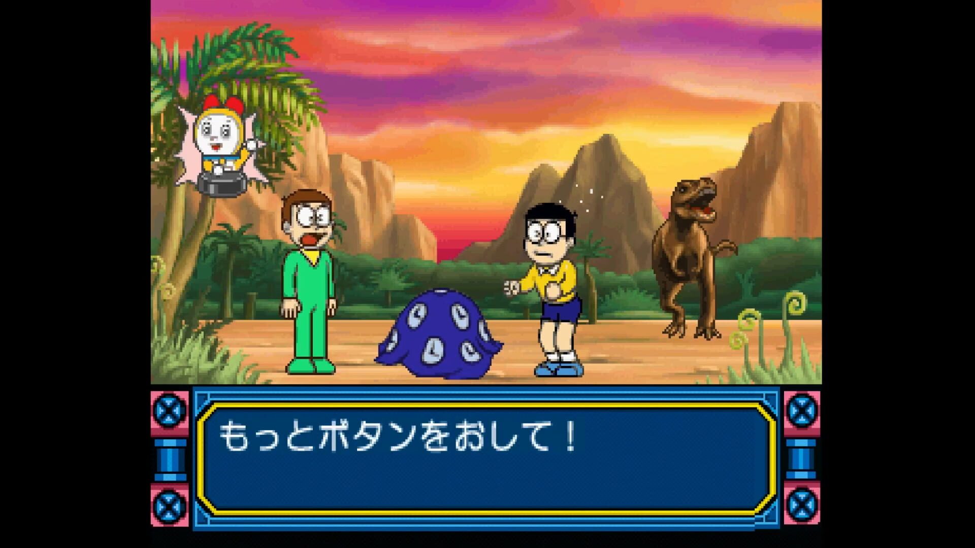 Screenshot for Kids Station: Doraemon - Himitsu no Yojigen Pocket