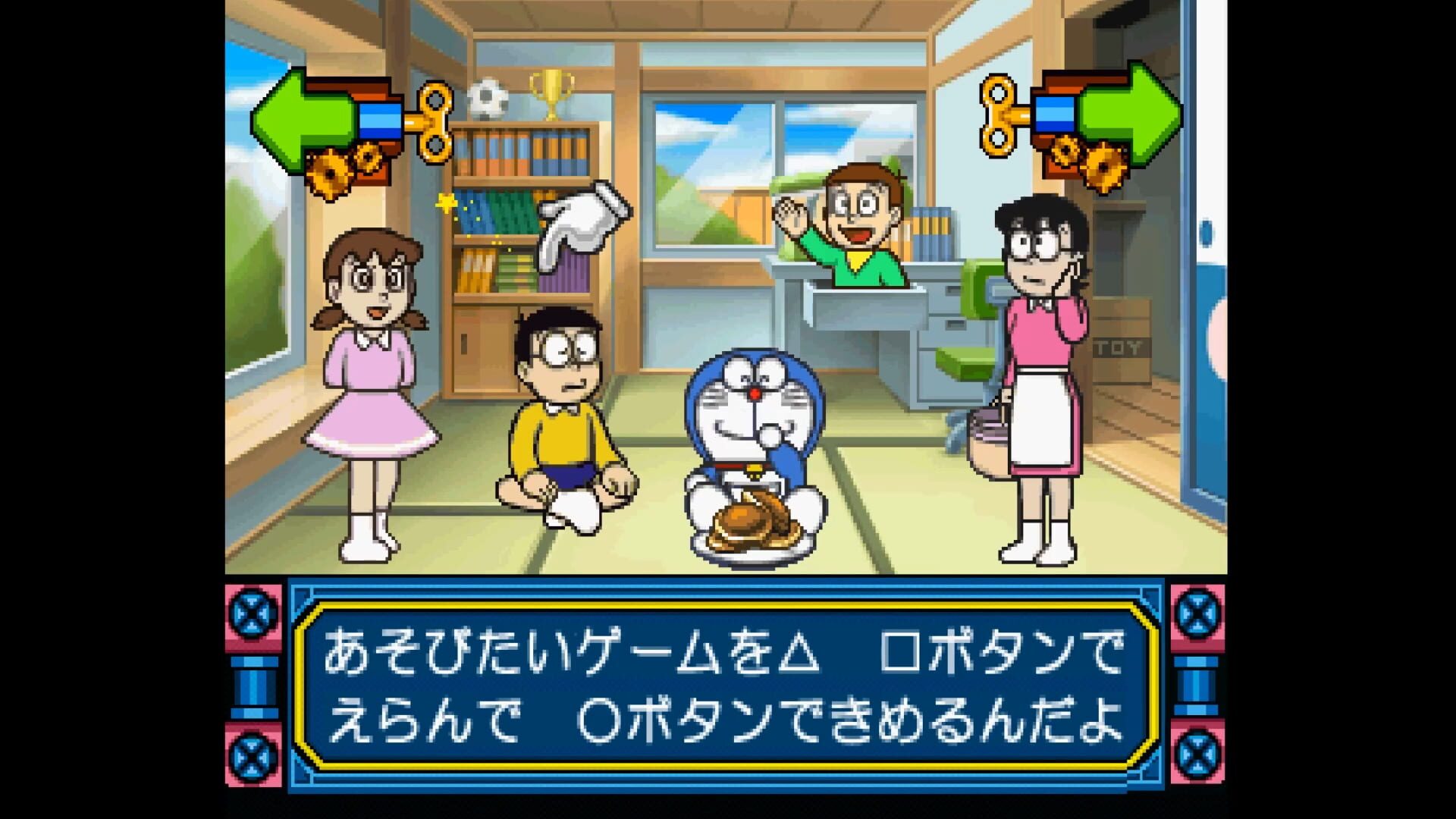 Screenshot for Kids Station: Doraemon - Himitsu no Yojigen Pocket
