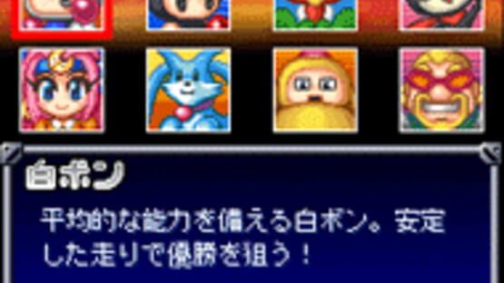 Screenshot for Bomberman Kart 3D