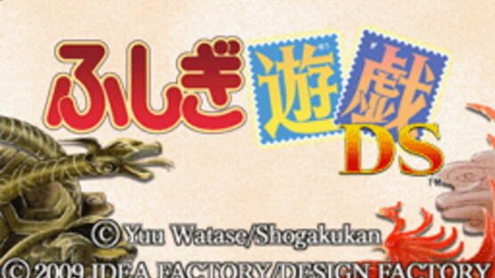 Screenshot for Fushigi Yuugi DS