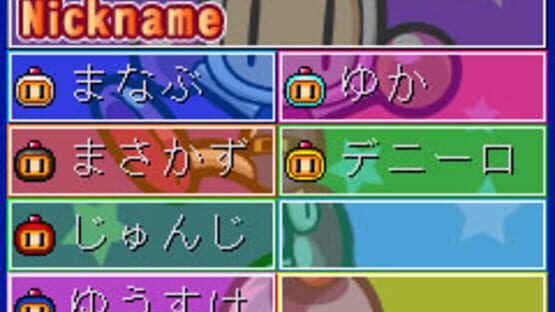 Screenshot for Taisen Bomberman 8
