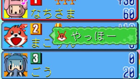 Screenshot for Taisen Bomberman +