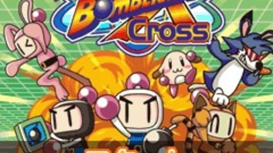 Screenshot for Taisen Bomberman Cross