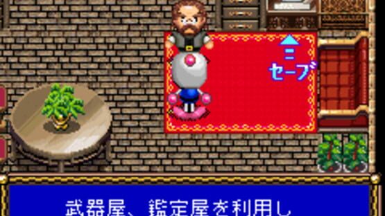 Screenshot for Bomberman RPG
