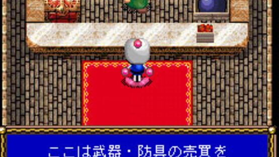 Screenshot for Bomberman RPG