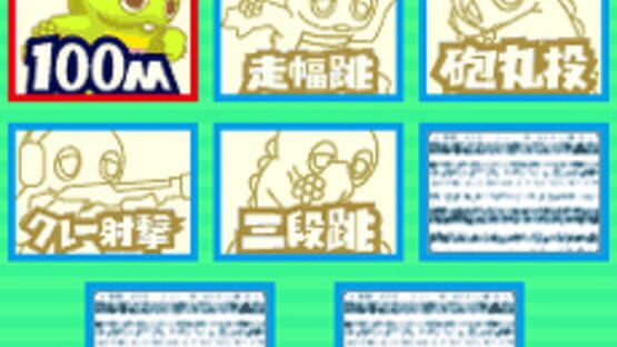 Screenshot for Gachapin & Mukku no Daiundoukai