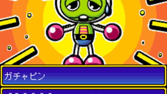 Screenshot for Gachapin Bomberman