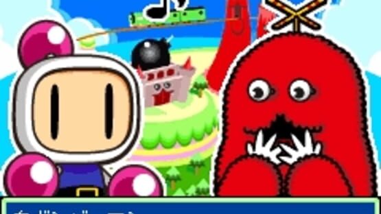 Screenshot for Super Gachapin Bomberman
