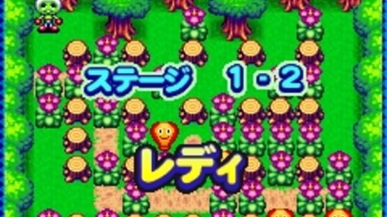Screenshot for Super Gachapin Bomberman