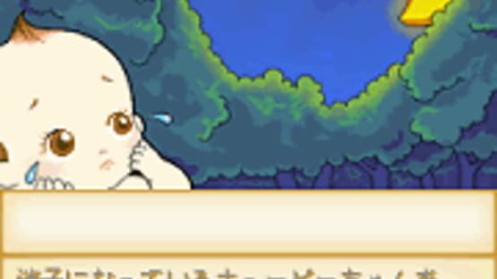 Screenshot for Rose O'Neill Kewpie Bomberman