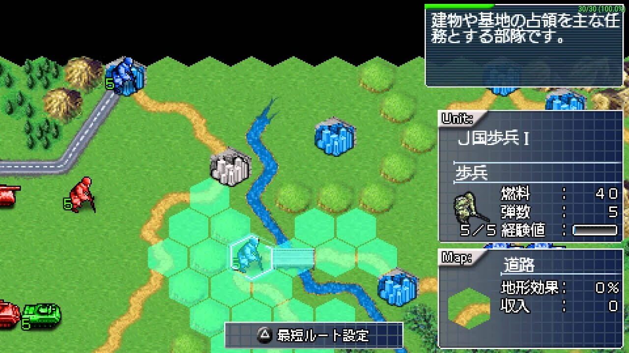 Screenshot for Daisenryaku Portable
