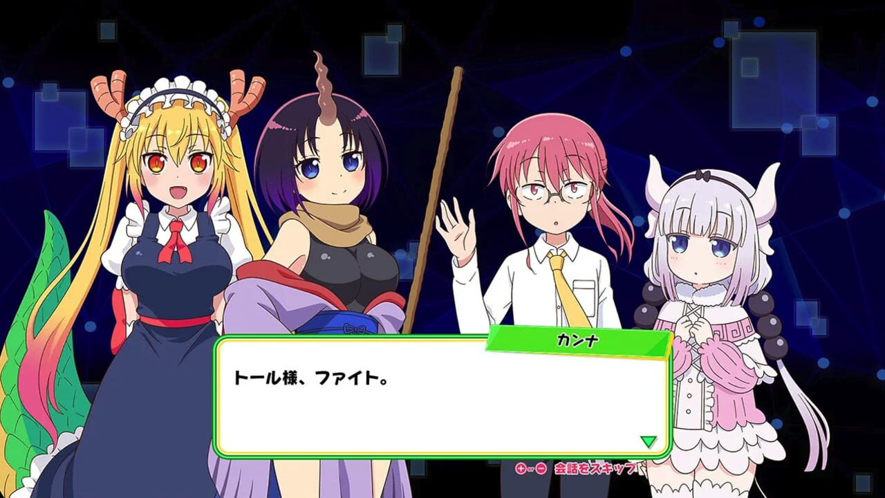 Screenshot for Miss Kobayashi's Dragon Maid: Burst Forth!! Choro-gon Breath