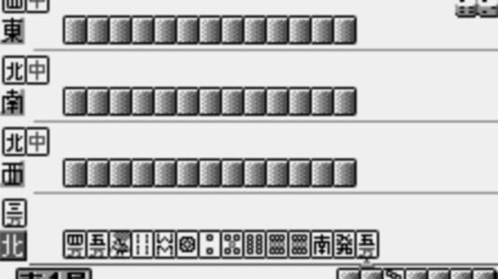 Screenshot for Mahjong: Touryuumon