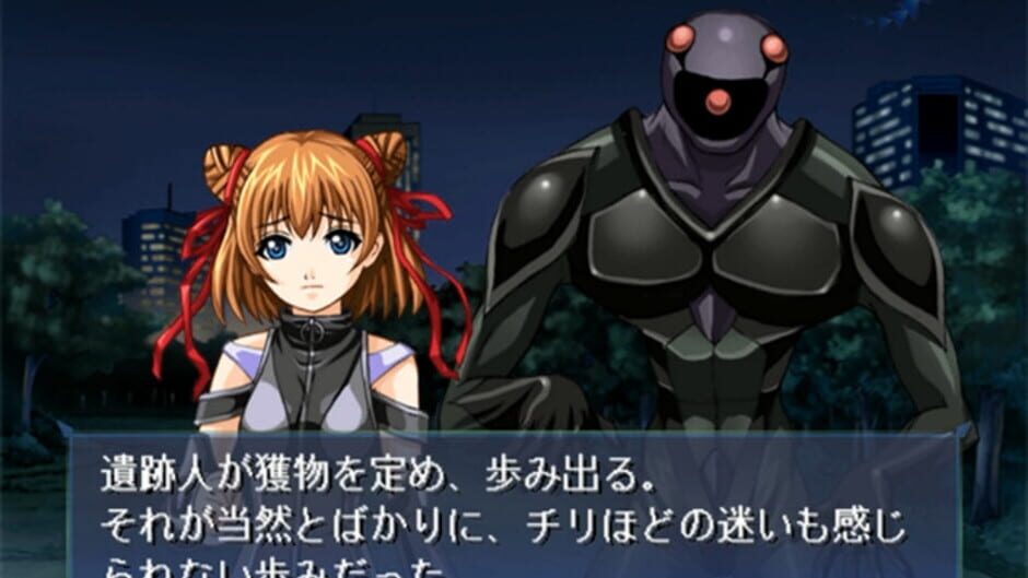 Screenshot for Hametsu no Mars