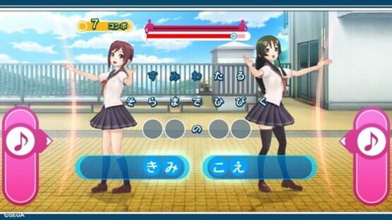 Screenshot for Uta Kumi 575
