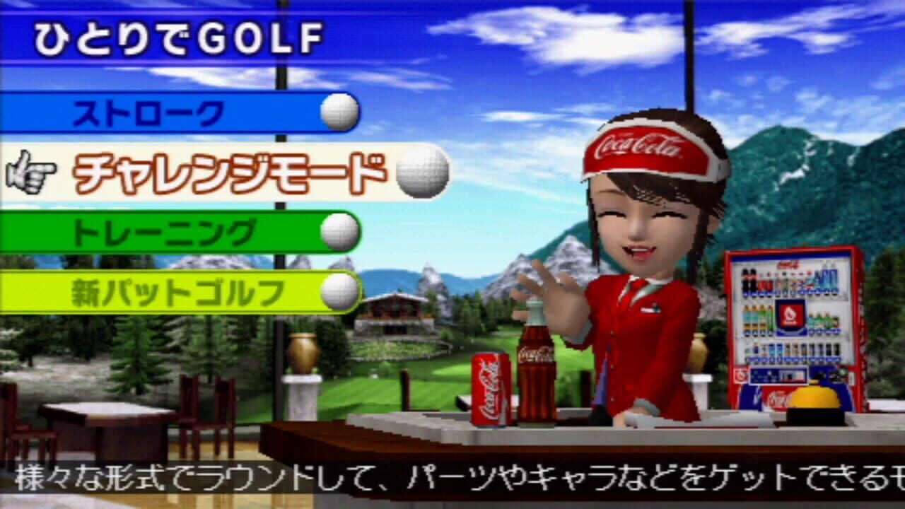 Screenshot for Hot Shots Golf: Open Tee