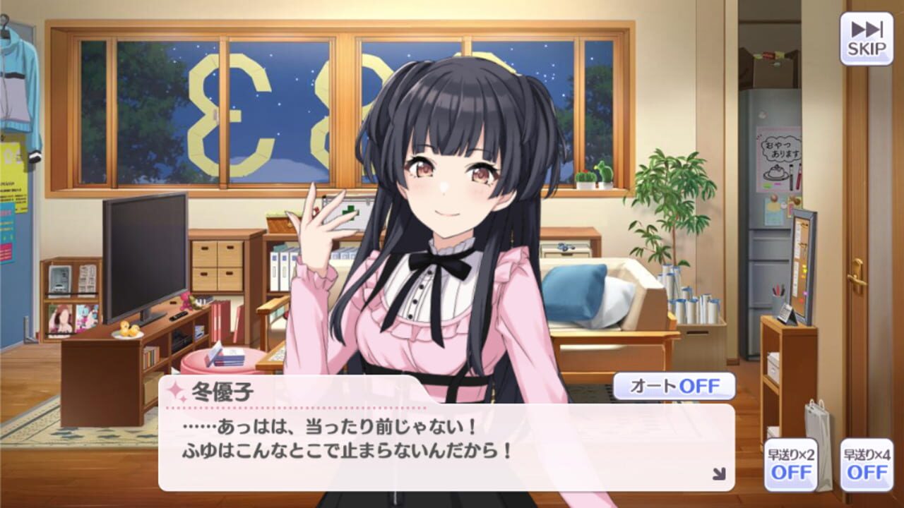 Screenshot for The Idolmaster: Shiny Colors
