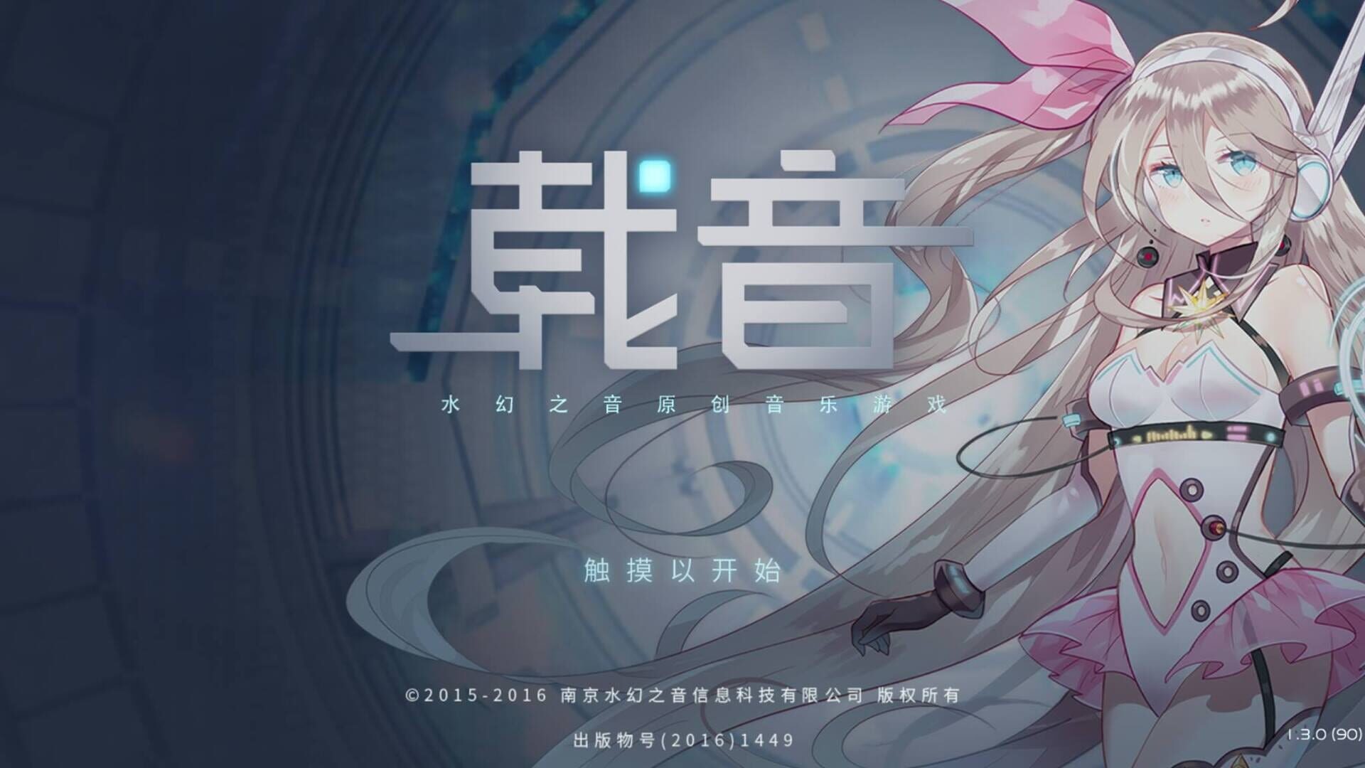Screenshot for Zion