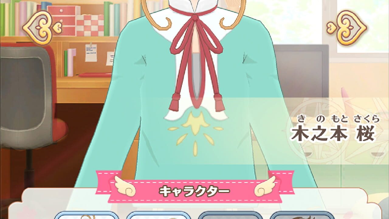 Screenshot for Cardcaptor Sakura: Repaint Record
