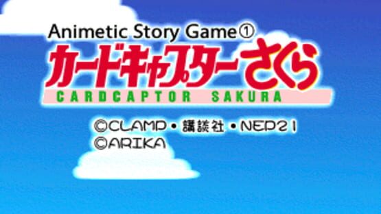 Screenshot for Animetic Story Game 1: Cardcaptor Sakura