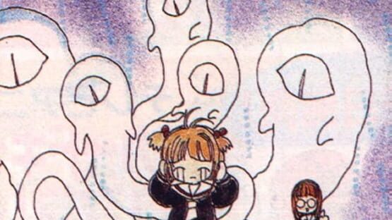 Screenshot for Animetic Story Game 1: Cardcaptor Sakura